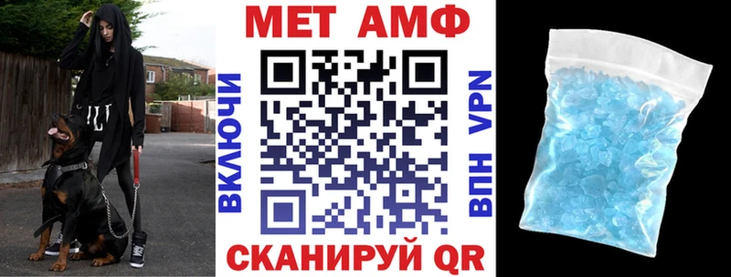 Купить  Старая Русса  Амфетамин VHQ 