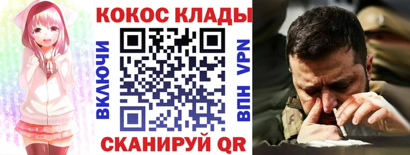 Кокаин Эквадор Старая Русса