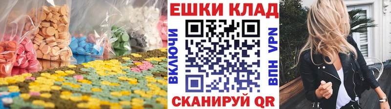 Купить  Старая Русса  ЭКСТАЗИ XTC 
