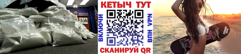 Кетамин VHQ  Купить  Старая Русса 