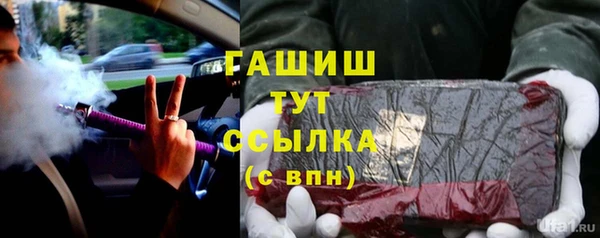 гашишное масло Краснослободск