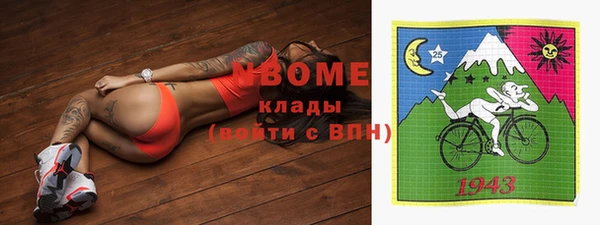 марки lsd Красноперекопск