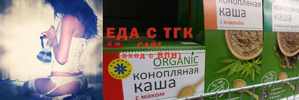 гашишное масло Краснослободск