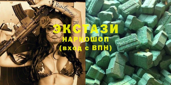 марки lsd Красноперекопск