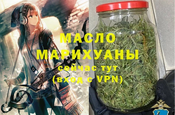 гашишное масло Краснослободск