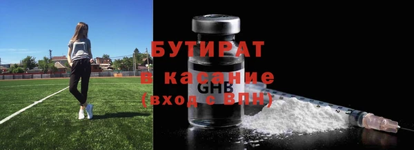 гашишное масло Краснослободск