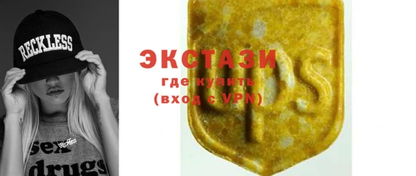 гашишное масло Краснослободск