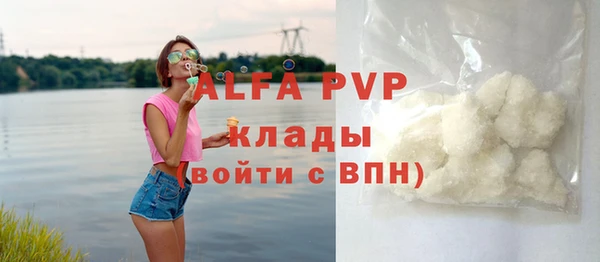 гашишное масло Краснослободск