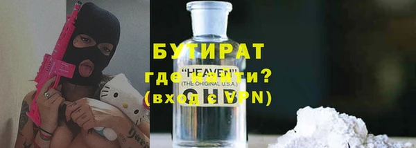 гашишное масло Краснослободск