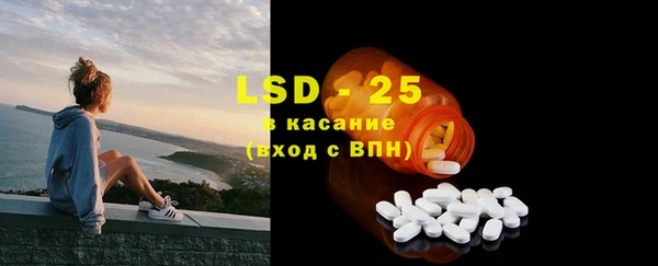 марки lsd Красноперекопск