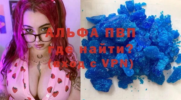 марки lsd Красноперекопск