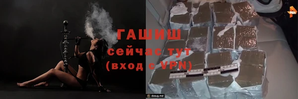 гашишное масло Краснослободск