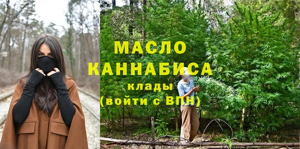гашишное масло Краснослободск