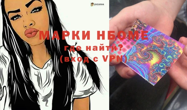 марки lsd Красноперекопск