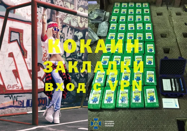 гашишное масло Краснослободск
