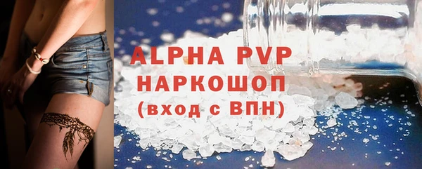 марки lsd Красноперекопск