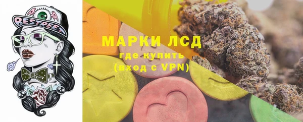 гашишное масло Краснослободск