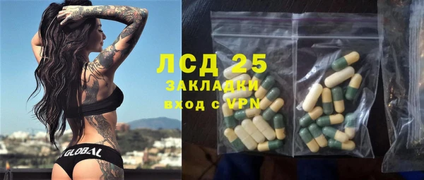 марки lsd Красноперекопск