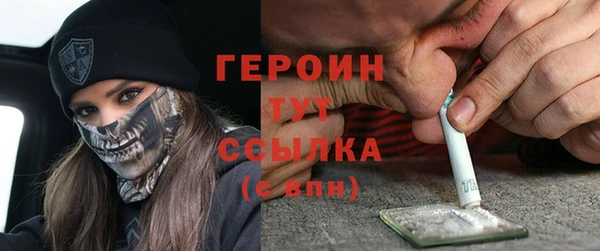 гашишное масло Краснослободск