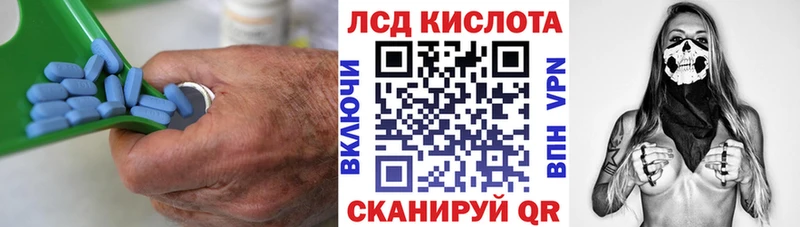 Купить закладки  Старая Русса  LSD-25 экстази кислота 
