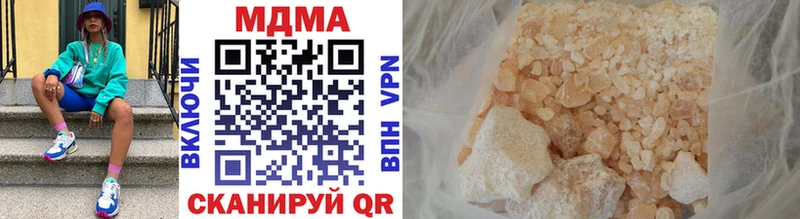 Купить где  Старая Русса  MDMA VHQ 