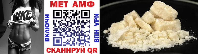 МЕТАМФЕТАМИН кристалл Купить где Старая Русса