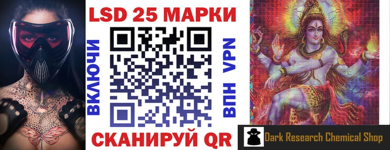 Купить где  Старая Русса  Марки 25I-NBOMe 1,5мг 