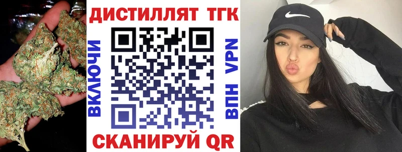 Купить  Старая Русса  ТГК Wax 